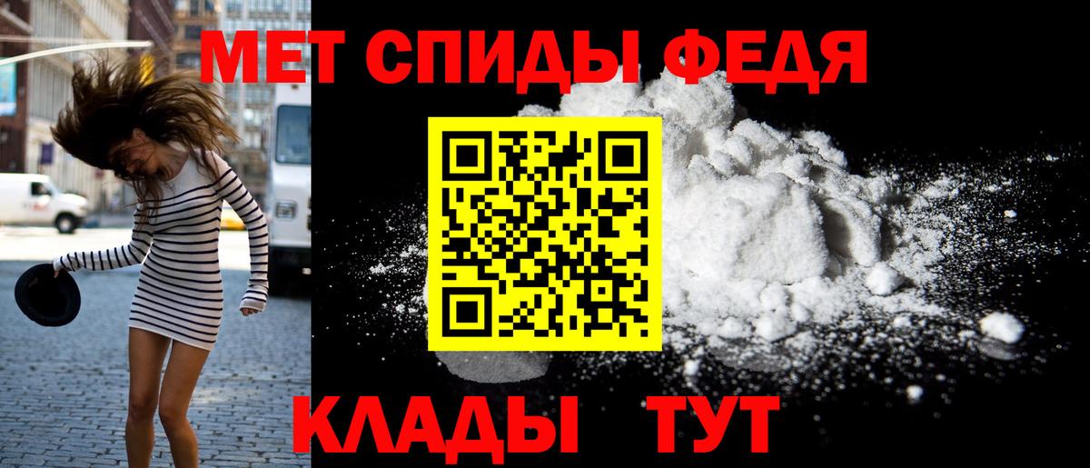 АМФЕТАМИН VHQ Амурск