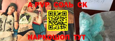 твердый Абинск