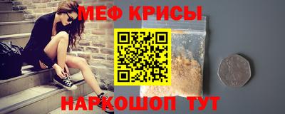 прущие грибы Абакан