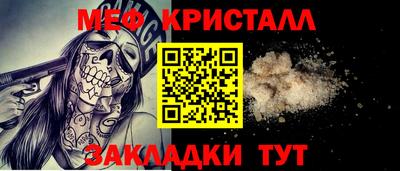 прущие грибы Абакан
