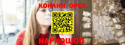 прущие грибы Абакан