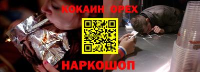 твердый Абинск