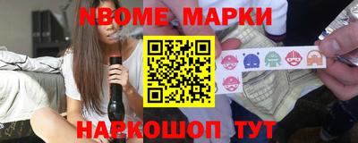 твердый Абинск