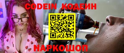 прущие грибы Абакан