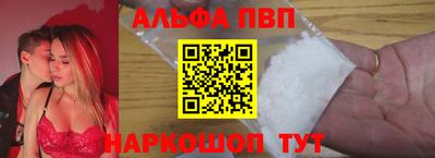 прущие грибы Абакан