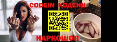 прущие грибы Абакан