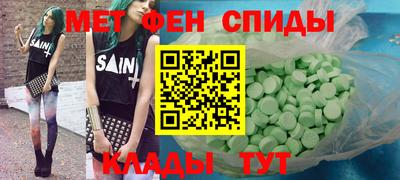 2c-b Азнакаево