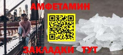 прущие грибы Абакан