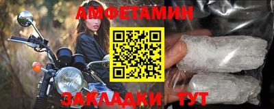 2c-b Азнакаево