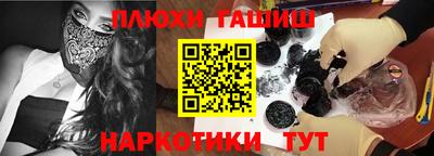 прущие грибы Абакан