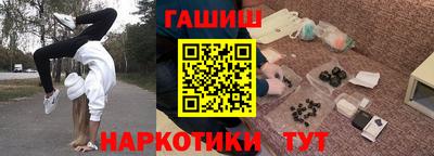 2c-b Азнакаево