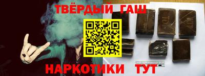 твердый Абинск