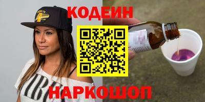 прущие грибы Абакан