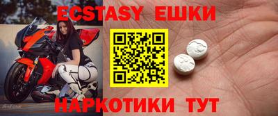 прущие грибы Абакан
