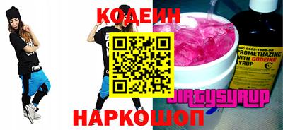 прущие грибы Абакан