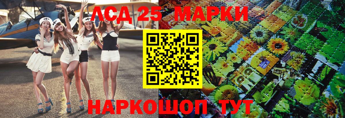 Амурск  Марки 25I-NBOMe 1,8мг  Вход с VPN 