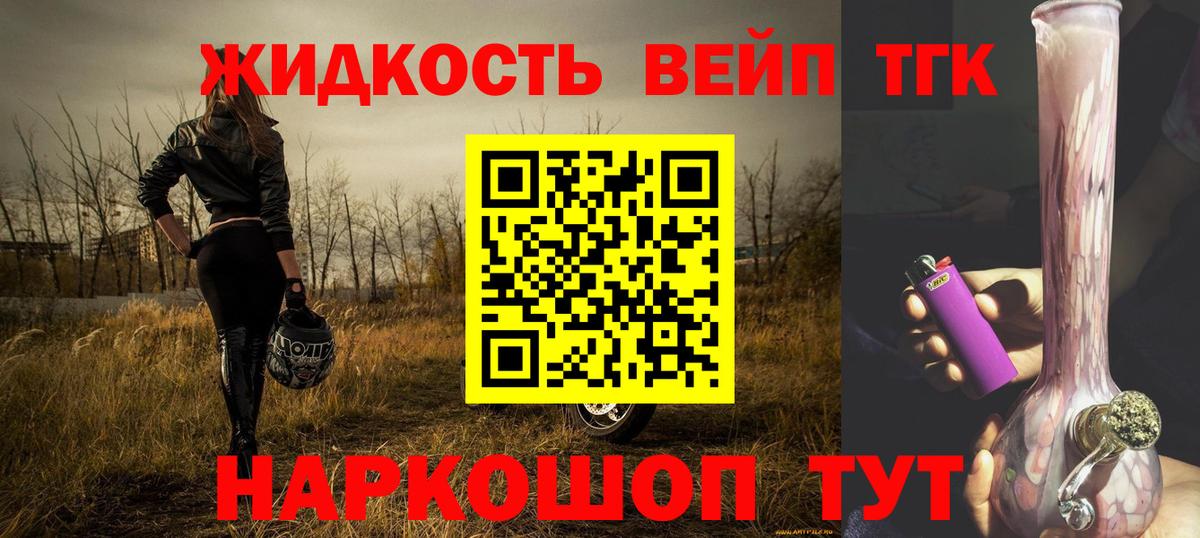 Дистиллят ТГК Wax  что такое наркотик  Амурск  Вход с VPN 