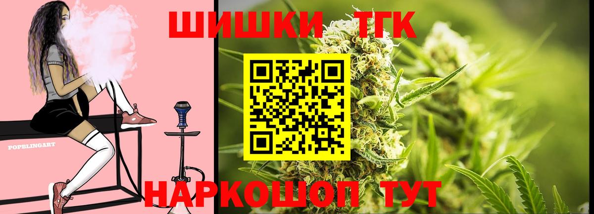 Амурск  Конопля индика  Шишки марихуана гибрид  МАРИХУАНА план  Вход с VPN 