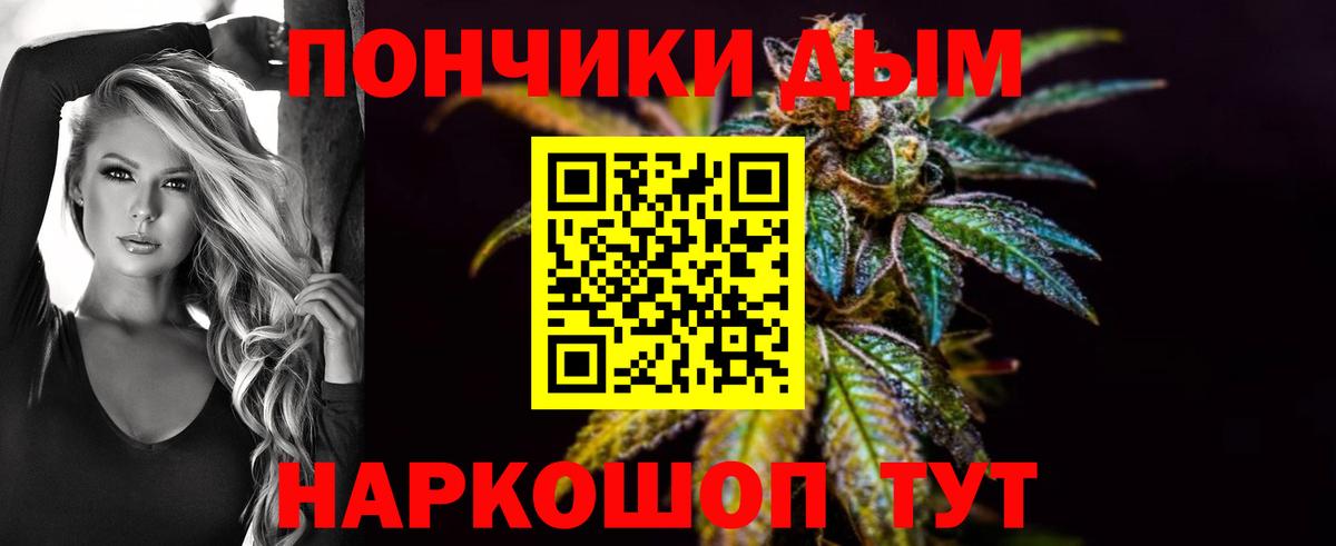 Конопля Bruce Banner Амурск